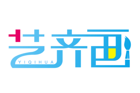 藝齊畫少兒美術