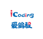 iCoding愛編程