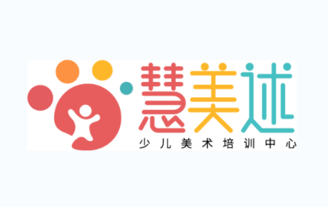 慧美述少兒美術