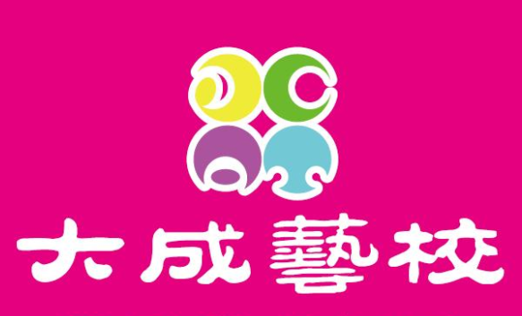 大成藝校古箏書畫器樂