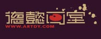 Artdy德懿畫室