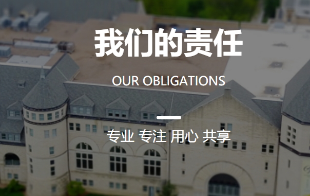 名學長教育加盟費多少錢?