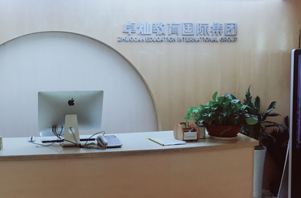 ?卓燦教育加盟怎么樣?項目多,獲利輕松