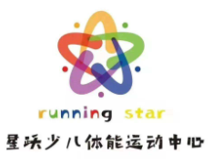 星躍少兒體能運動中心
