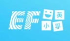 英小孚兒童成長中心