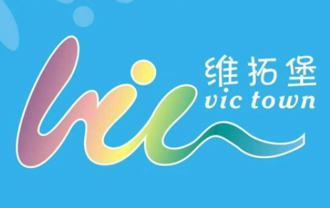 維拓堡國際兒童成長中心