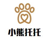 小熊托托國際兒童成長中心