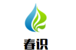 春識兒童成長中心