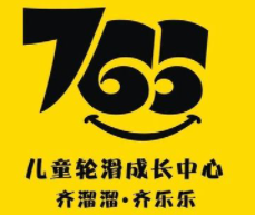 766輪滑兒童成長中心