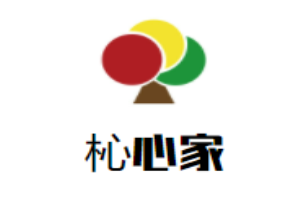 杺心家嬰幼兒成長中心