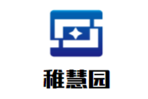 稚慧園兒童成長中心