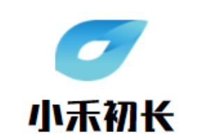 小禾初長兒童成長中心