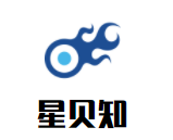 星貝知兒童成長中心