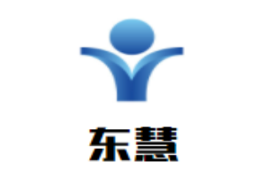 東慧兒童成長中心