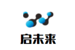 啟未來兒童成長中心