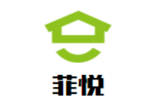 菲悅兒童成長中心