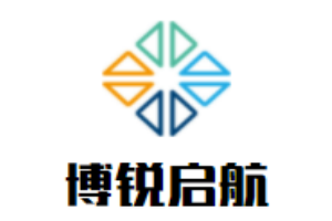 博銳啟航少兒成長中心