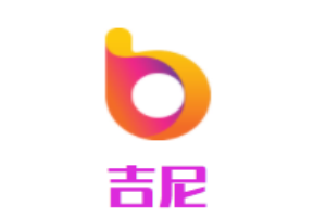 吉尼兒童教育中心