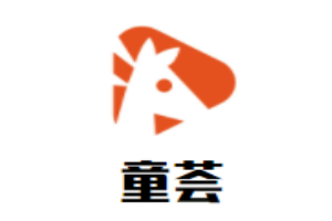 童薈幼兒成長中心