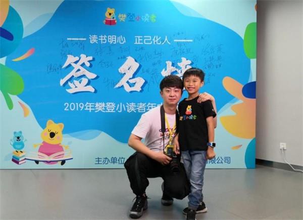 樊登小讀者怎么加盟？