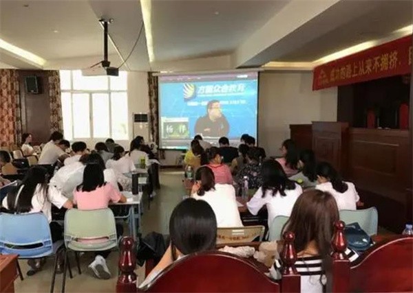 眾合教育加盟多少錢？