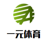 一元體育共享籃球