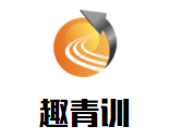 趣青訓羽毛球籃球