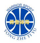 勇者青少年籃球培訓