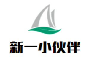 新一小伙伴的運動館