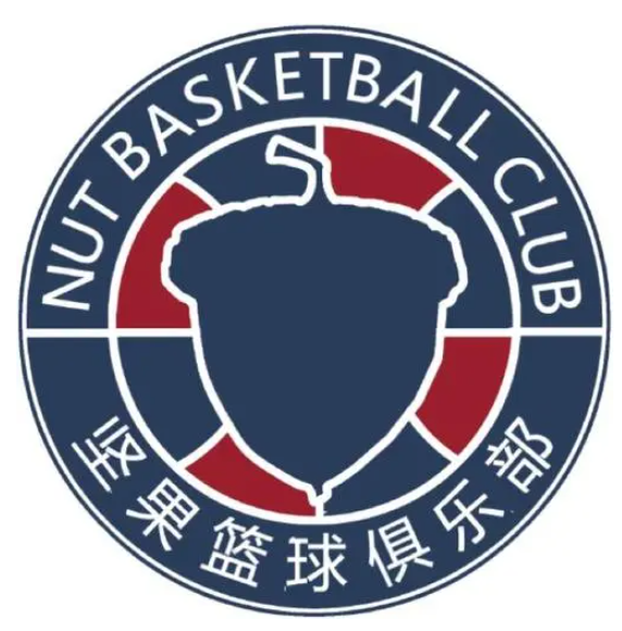 NUT堅果青少兒籃球俱樂部
