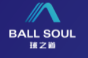 球之道智慧籃球館