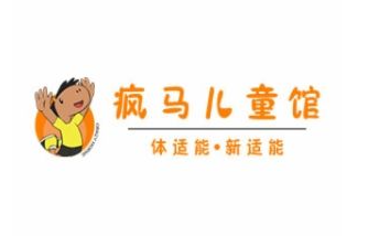 瘋馬兒童館體適能.新適能