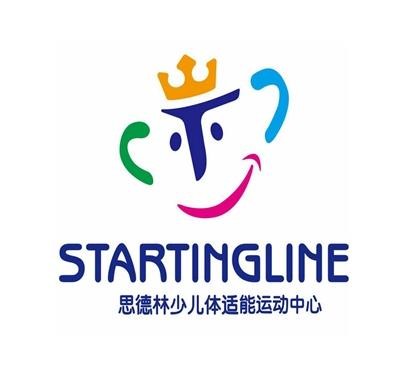 思德林少兒體適能學院