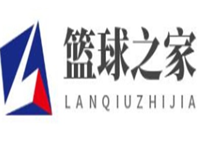 籃球之家籃球訓練營