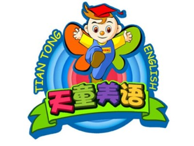 天童教育素質(zhì)成長中心