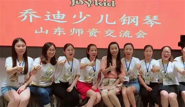 喬迪少兒鋼琴培訓加盟費用多少?