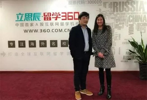 加盟立思辰留學留學多少錢?