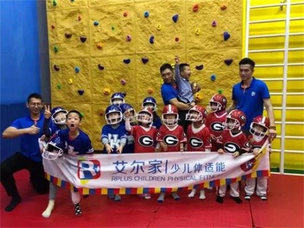 深圳艾爾家少兒體適能具體的加盟條件及優(yōu)勢？