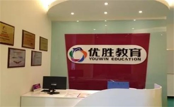 優勝教育怎么加盟，費用多少？