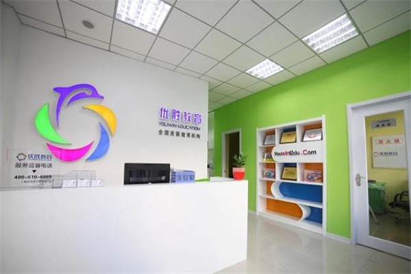 優勝教育加盟代理電話熱線多少？