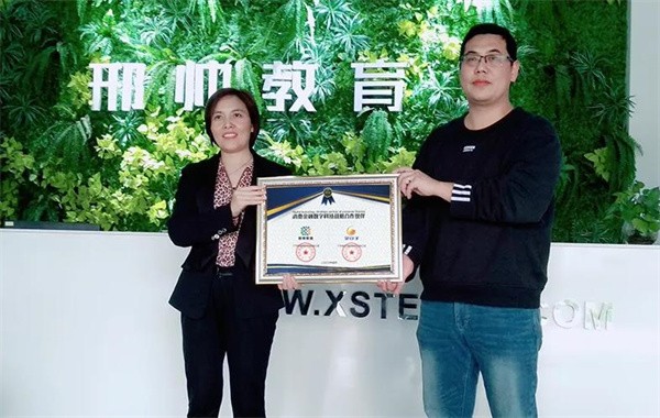 加盟邢帥教育多少錢?