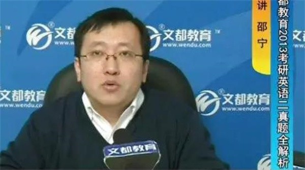 文都網校值得加盟嗎？品牌優勢證明一切！