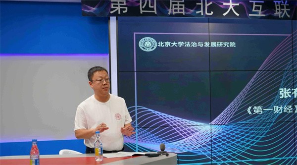 北大名師網如何加盟？