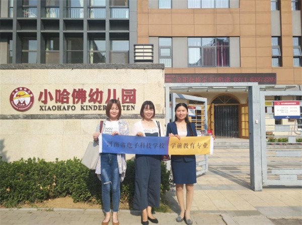 建業(yè)小哈佛幼兒園加盟電話及品牌優(yōu)勢如何?