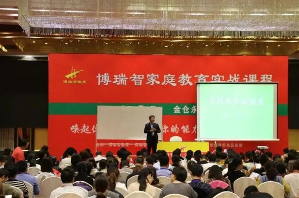 博瑞智教育能加盟嗎?