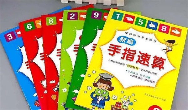 徐工手腦速算加盟費多少錢?