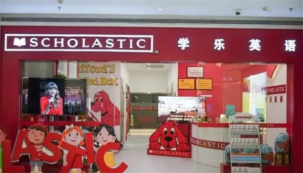 學樂英語加盟費多少錢?