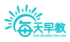 每天早教