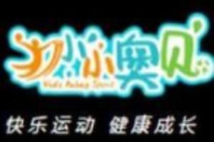  小小奧貝運動成長中心