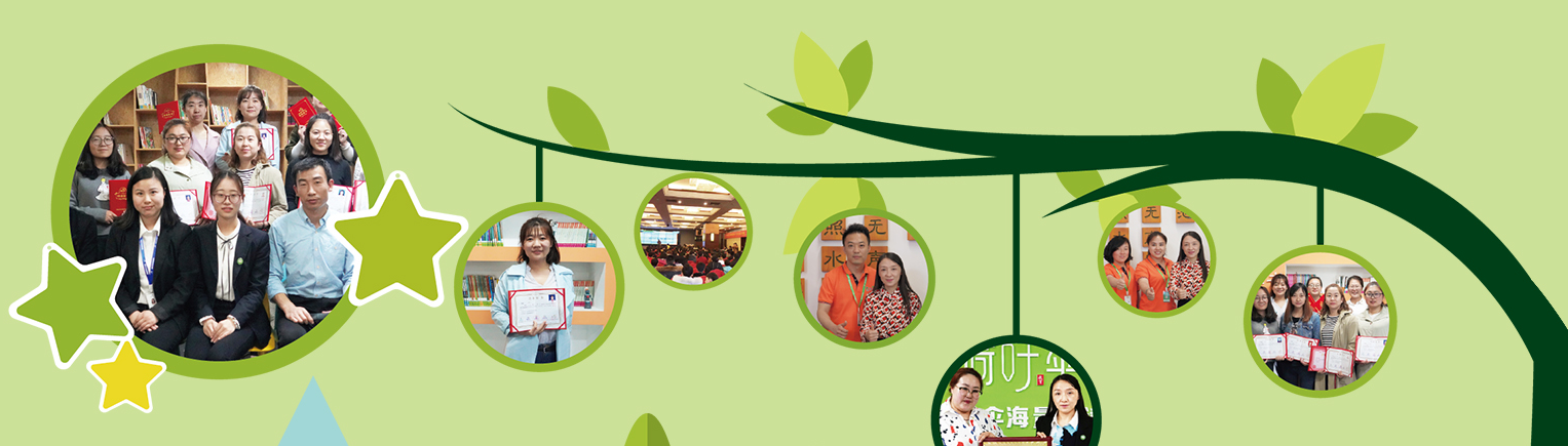 荷葉傘閱讀加盟